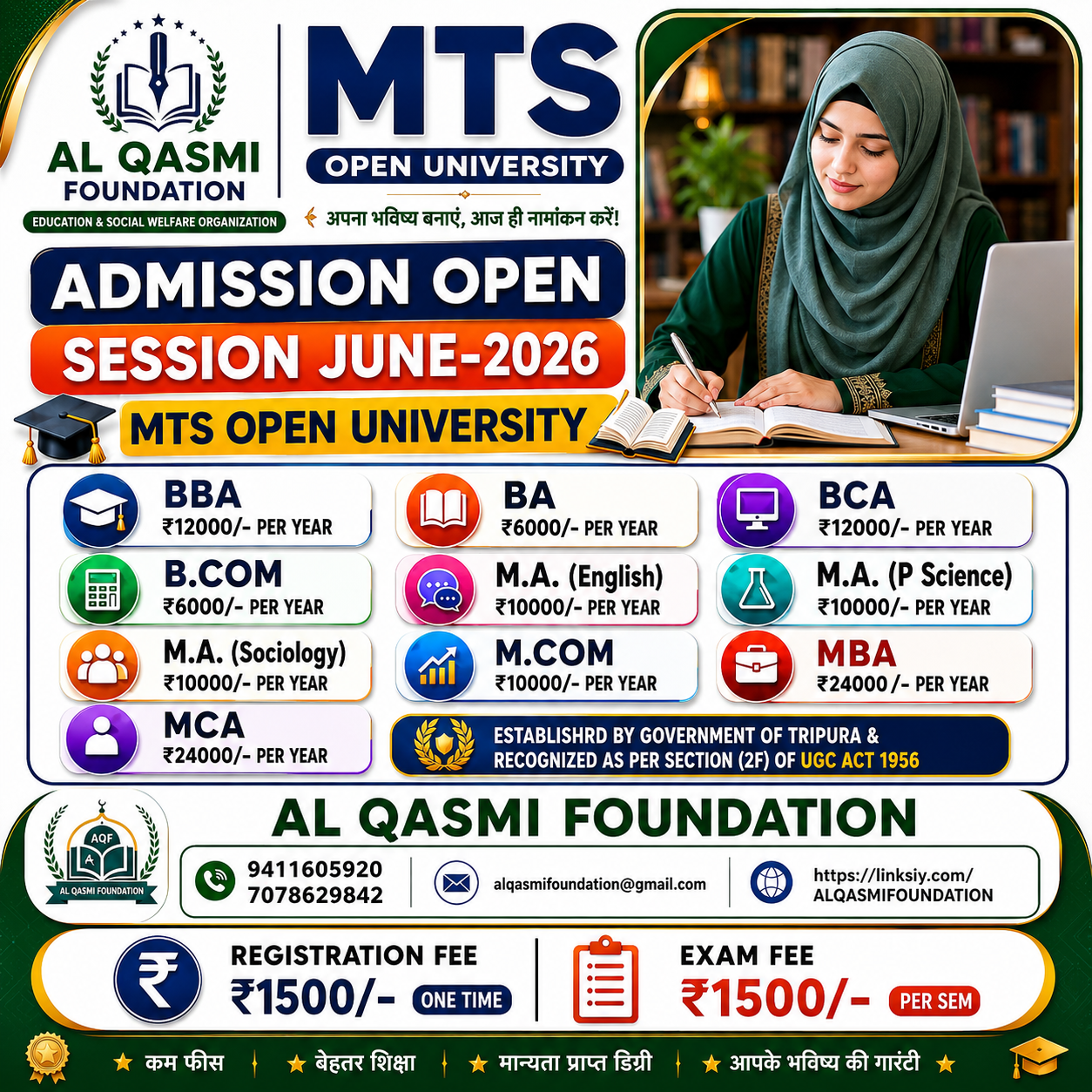Admission Support