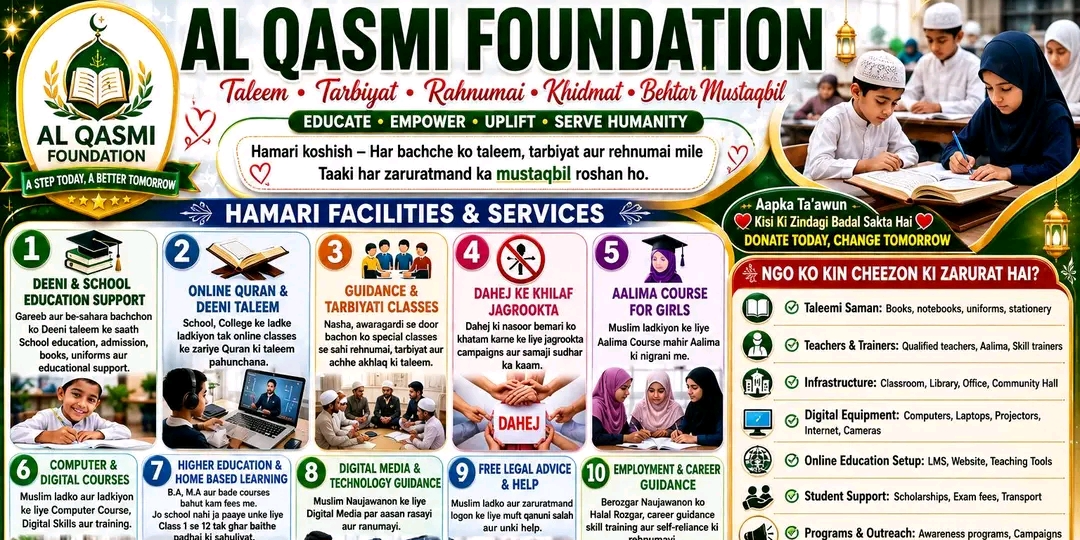 AL QASMI FOUNDATION